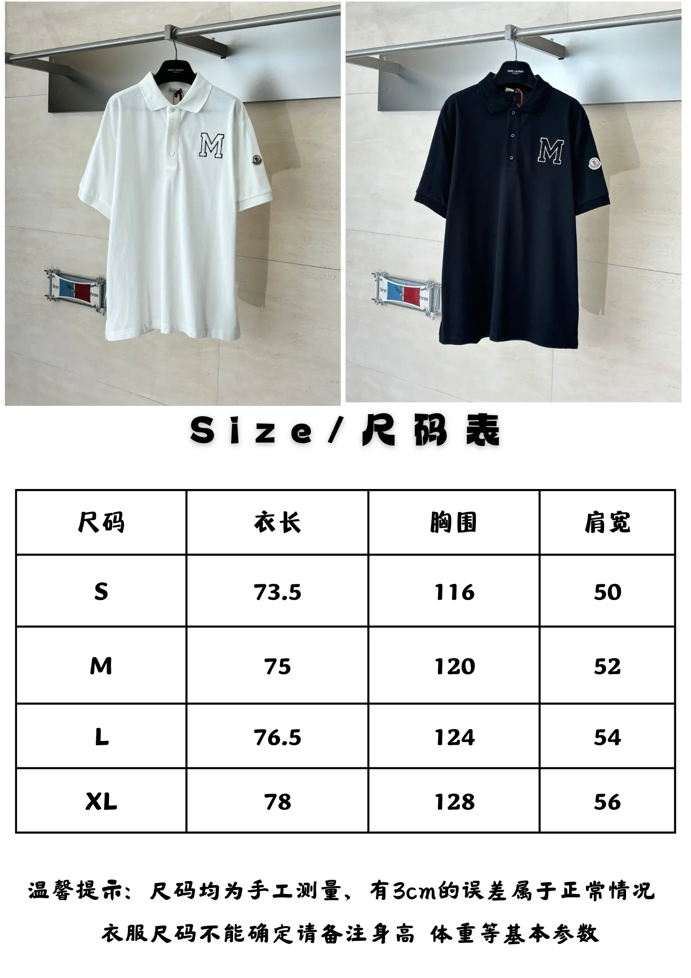 Size